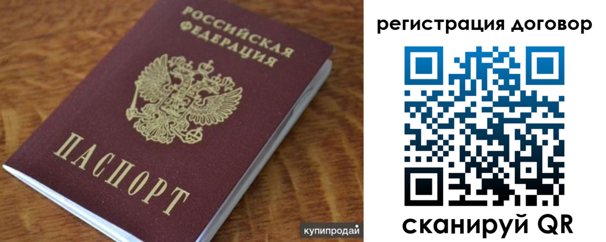 регистрация для дет. сада в Заполярном